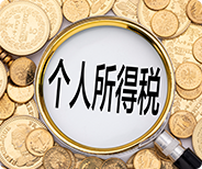 開曼群島注冊費用