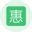 稅收優(yōu)惠